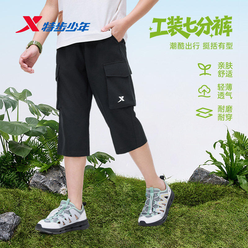 特步童装男童工装裤儿童速干七分裤2026夏季新款中大童夏装短裤子