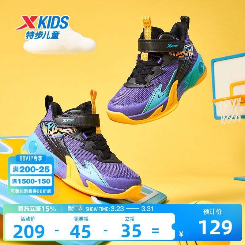 特步儿童2026夏季新款男童球鞋耐磨男孩防滑篮球鞋小童运动鞋童鞋