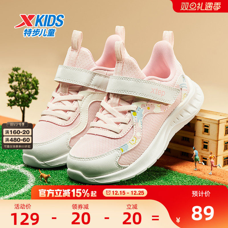 特步童鞋冬季新款女童休闲保暖跑鞋小童防滑软底运动鞋跑步鞋子