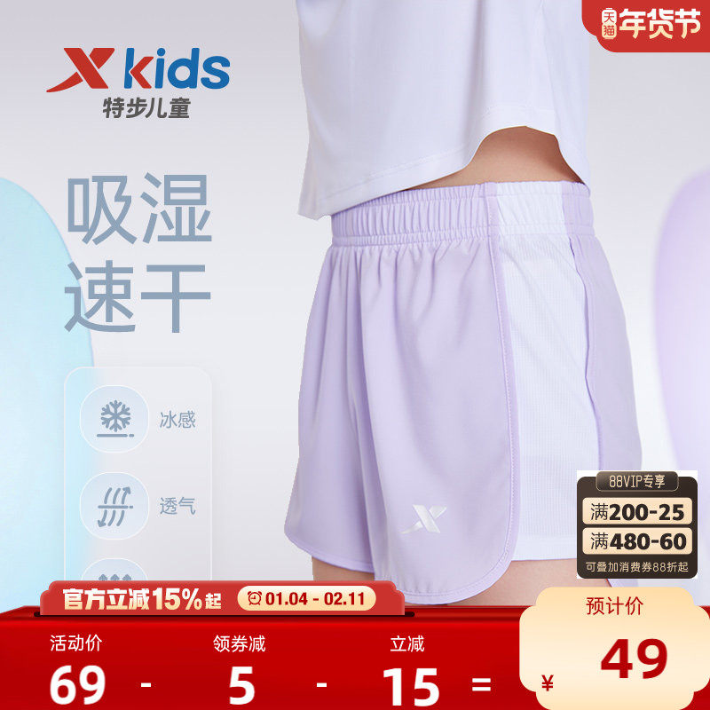 特步童装女童短裤2026年夏季新款中大童裤子儿童速干裤运动裤夏装,童装/婴儿装/亲子装,裤子,淘宝优惠券,粉丝福利购,淘宝优惠卷