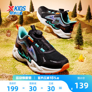 峯行|特步儿童2026春季新款男童鞋网面中大童男孩鞋子防滑休闲鞋
