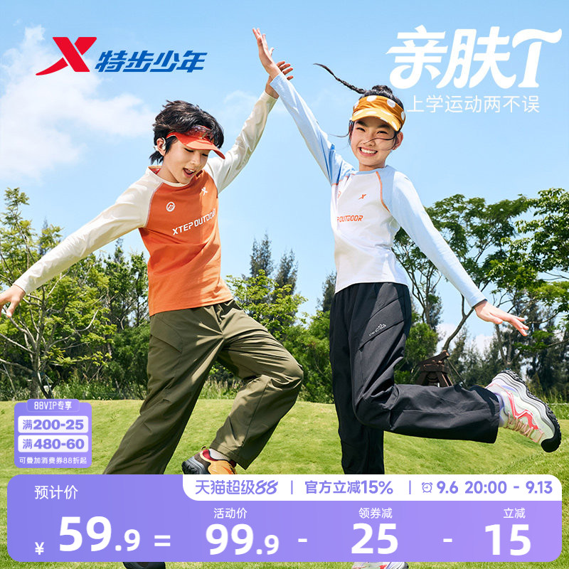 特步童装儿童t恤圆领撞色长袖针织衫女童上衣青少年运动纯棉t衣服