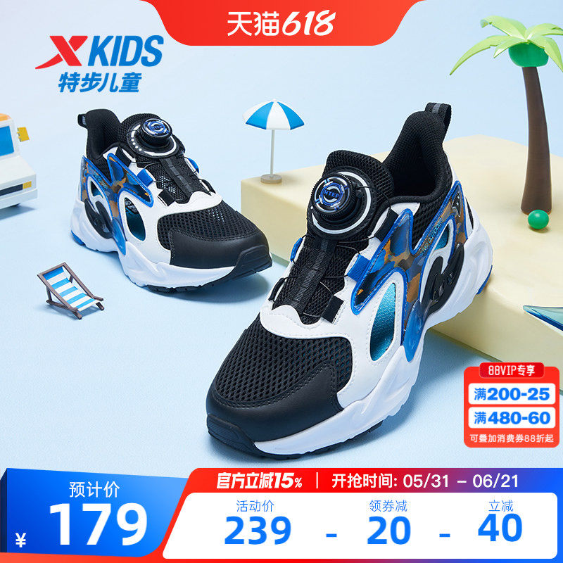 特步男童鞋2026夏款网面透气儿童运动鞋框子鞋凉鞋中大童跑步鞋子