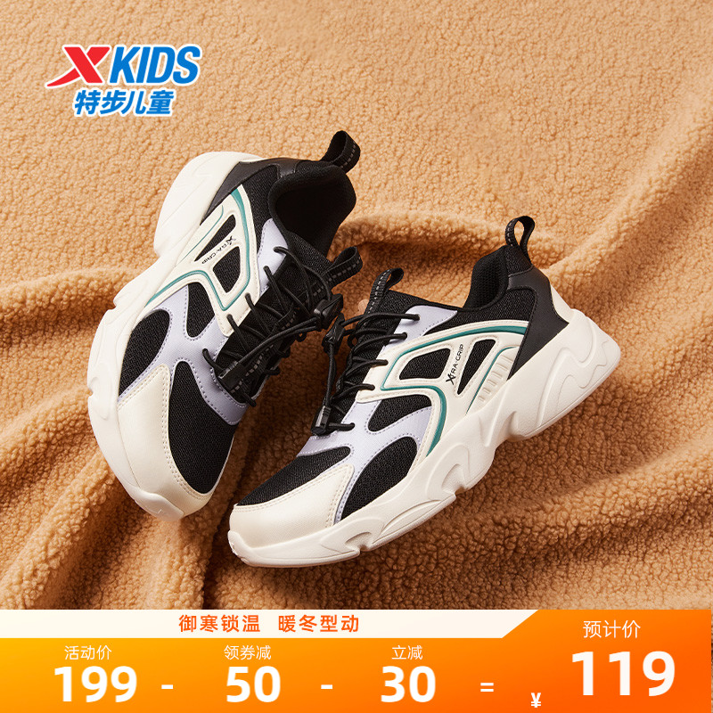特步童鞋冬季新款儿童运动跑步鞋男童防滑减震中大童束口扣休闲鞋