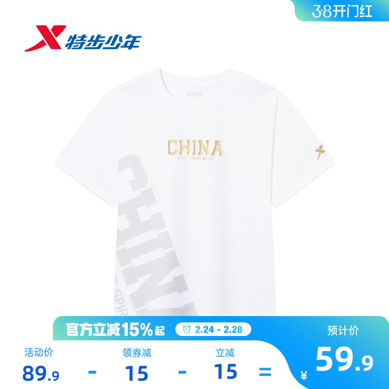 特步童装短t2026夏季新款男女童运动短袖t恤中大童上衣夏装休闲衣