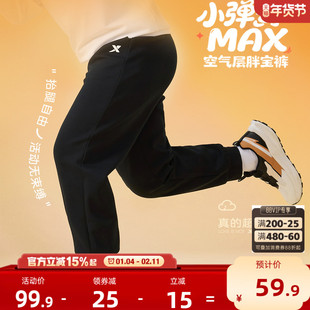 胖宝裤|特步童装男童宽松加绒裤秋冬款儿童长裤大童加肥加大裤子