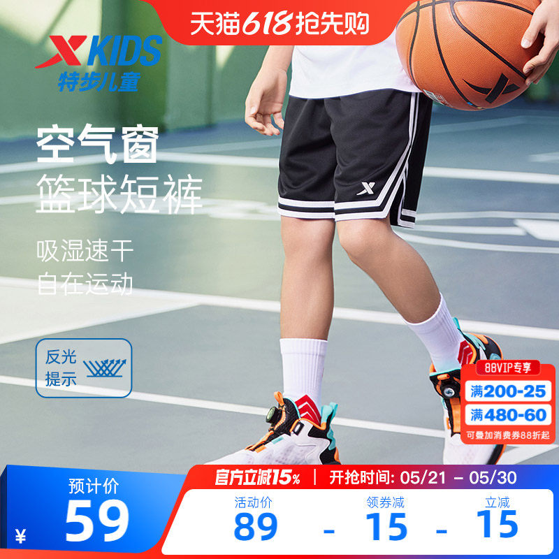 特步童装男童篮球运动五分裤2026夏季新款儿童短裤中大童速干裤子