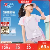 Xtep, шорты, летний детский комплект, детская одежда, 2025 года