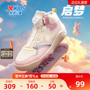 大童舒适保暖休闲鞋 特步童鞋 儿童旋转纽扣高帮板鞋 款 子 2025年春季