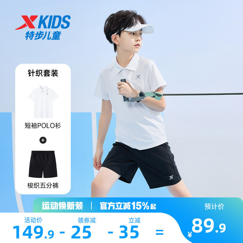 男童短袖套装POLO衫短裤两件套