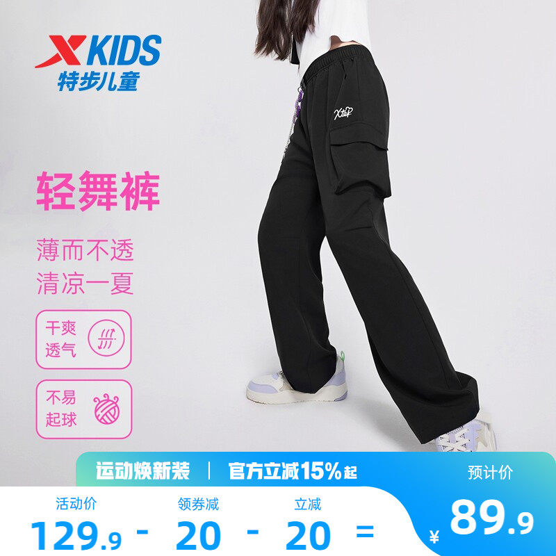 特步女童直筒工装裤儿童阔腿裤2026夏季新款童装大童运动裤子夏装