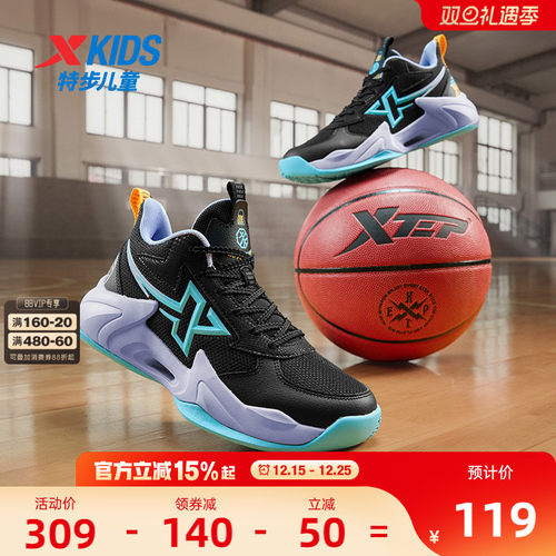 特步童鞋篮球鞋冬季新款男童球鞋耐磨男孩防滑童鞋大童运动鞋