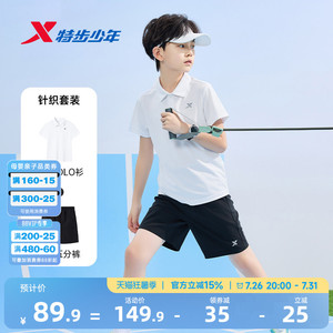 男童短袖套装POLO衫短裤两件套