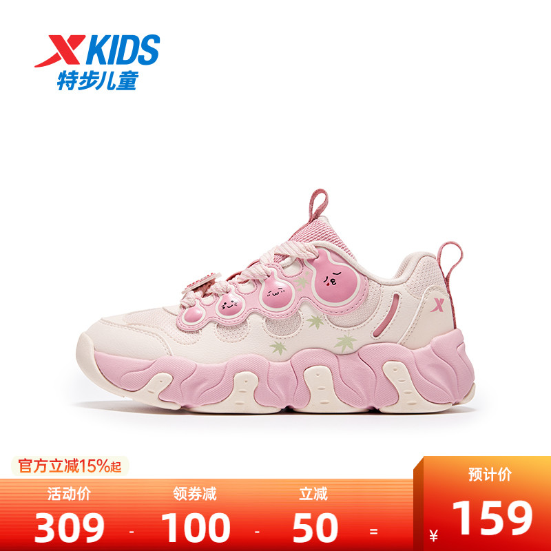 特步童鞋秋季新款儿童运动女童防滑耐磨鞋子中大童时尚百搭休闲鞋