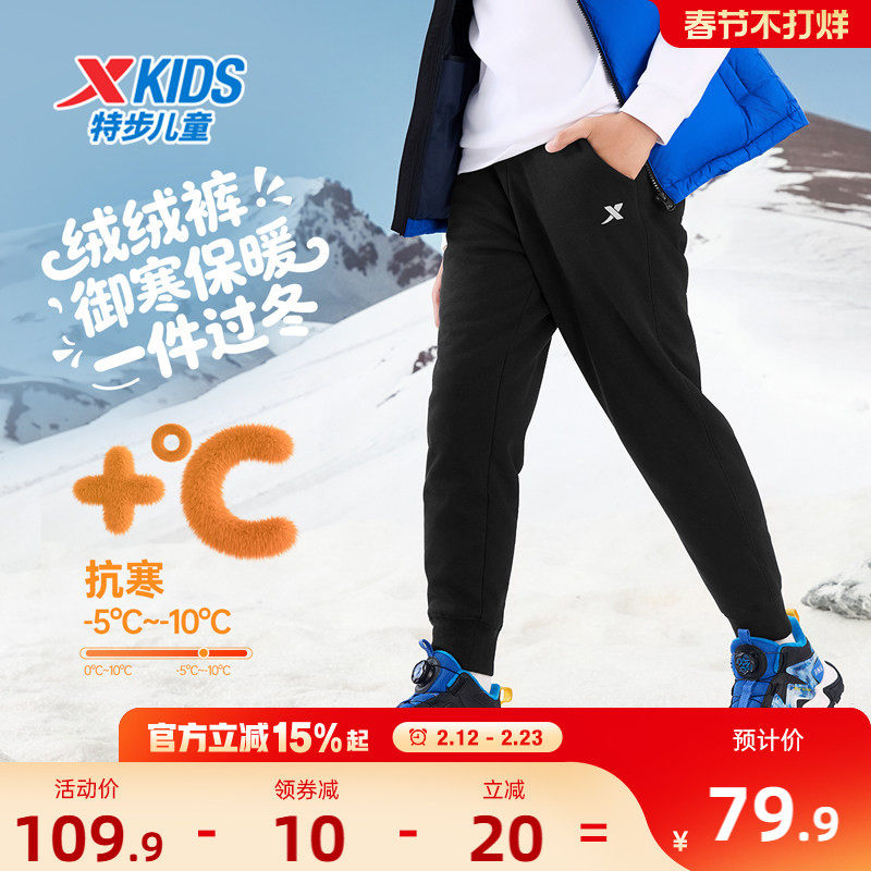 特步童装男童加绒加厚运动裤儿童一体长绒裤秋冬新款大童保暖裤子