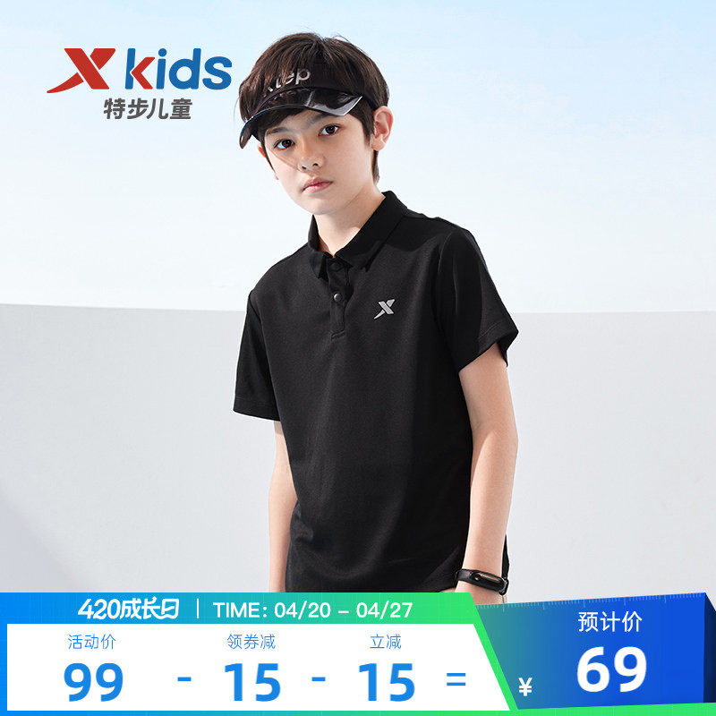 特步童装儿童速干短袖POLO衫2026夏季新款男童短T中大童翻领上衣