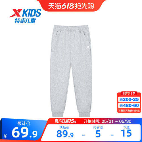 胖宝裤|特步童装春秋新款儿童运动裤男童小中大童弹力舒适针织裤