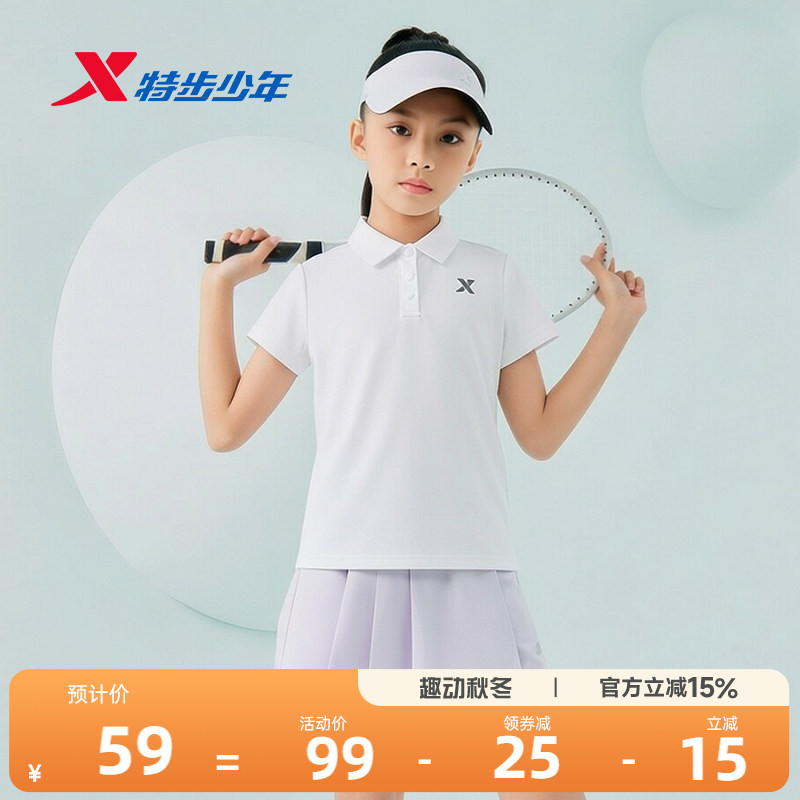 特步女童POLO衫儿童速干短袖T恤图片
