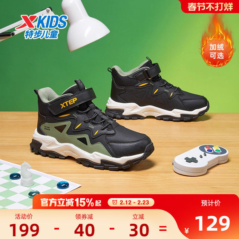 特步男童鞋加绒冬季新款儿童鞋皮面耐磨魔术贴中大童休闲运动鞋子