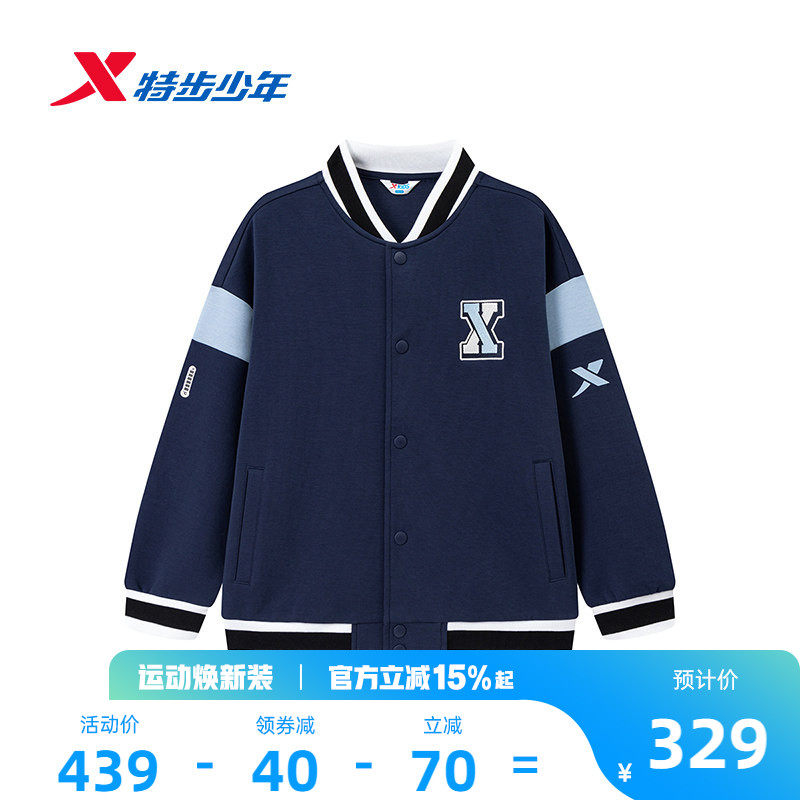 特步童装儿童针织上衣男童春夏季新款休闲中大童学生纽扣保暖外套