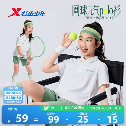 特步童装夏季新款女童中大童运动休闲短袖轻薄透气翻领儿童POLO衫