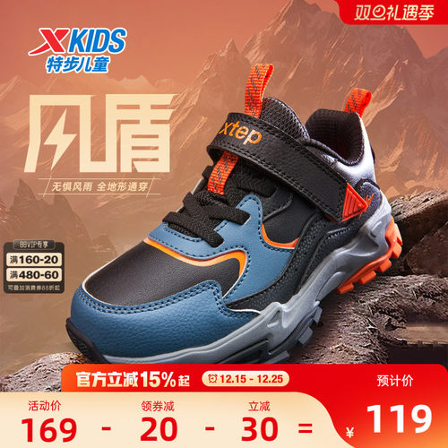 特步童鞋男童休闲鞋秋冬