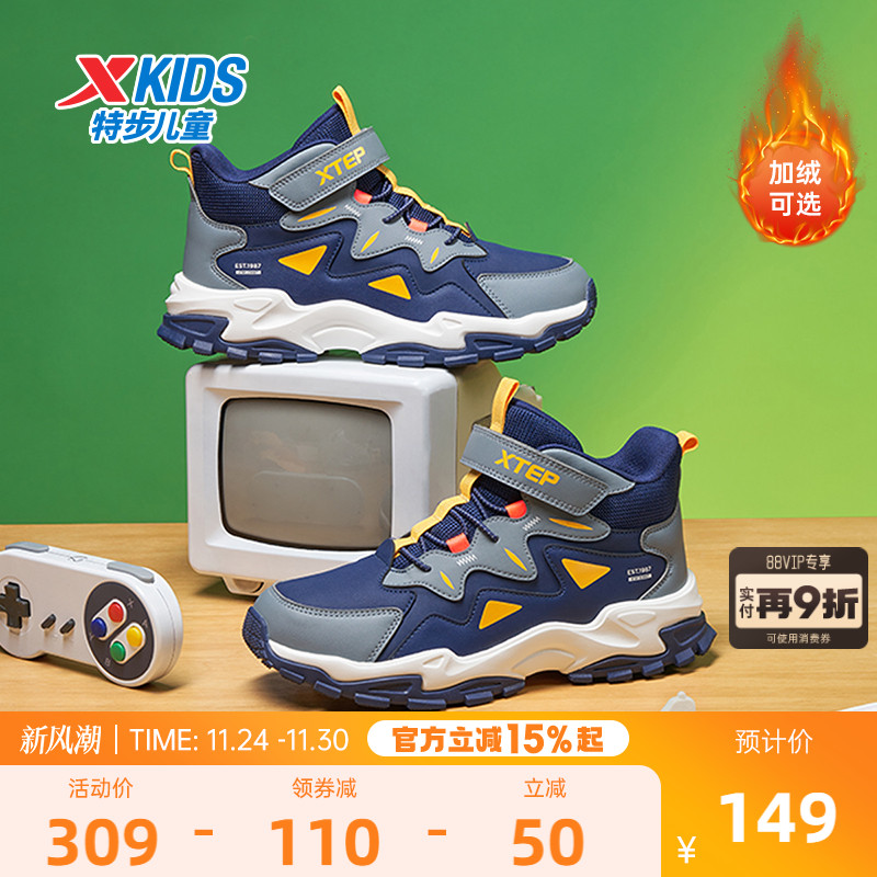 特步秋冬旋钮扣男中大童防滑棉鞋