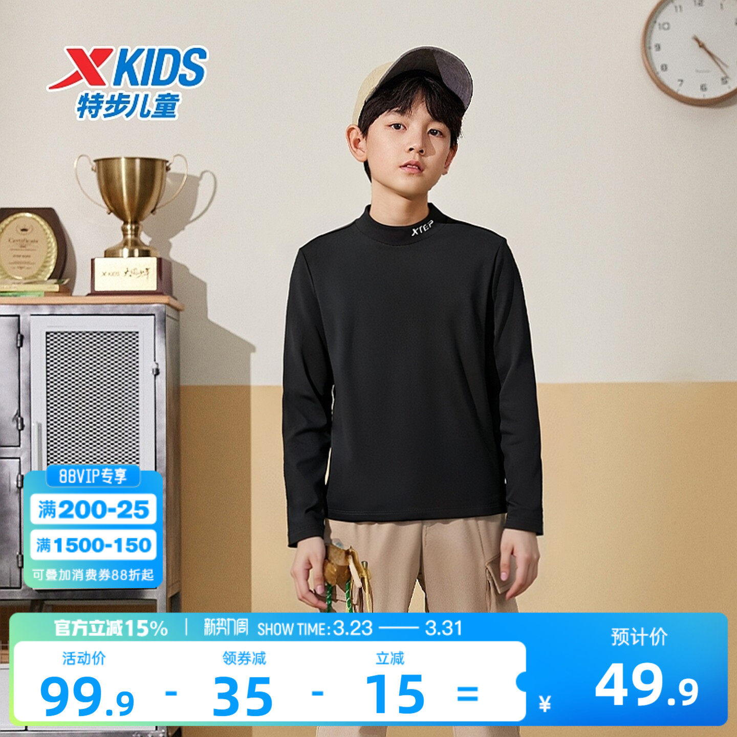 特步童装2026新款春装男童德绒打底衫半高领儿童内搭保暖长袖T恤