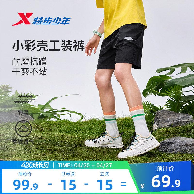 特步童装男童工装五分裤夏季薄款儿童户外短裤大童运动裤宽松外穿