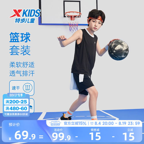 特步童装儿童篮球无袖套装2026年男大童篮球运动套装背心两件套