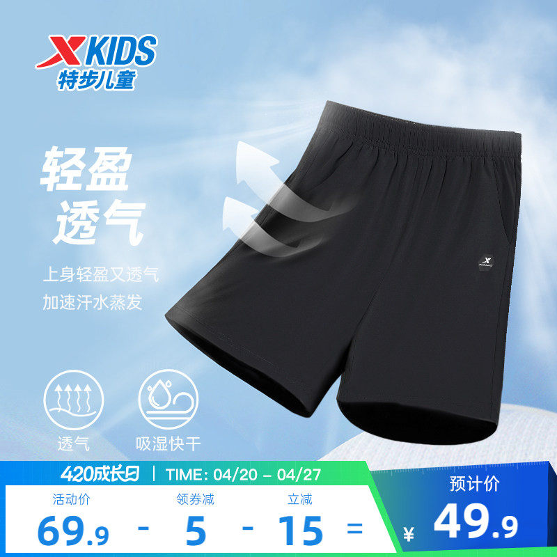 特步儿童速干五分裤夏季男童短裤2026新款大童薄款裤子运动裤夏装