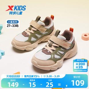 特步儿童2026新款轻便运动鞋网面透气休闲鞋子软底宝宝男童鞋