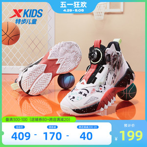 特步儿童虎啸2.0透气男童篮球鞋中大童运动鞋男孩子鞋子球鞋童鞋