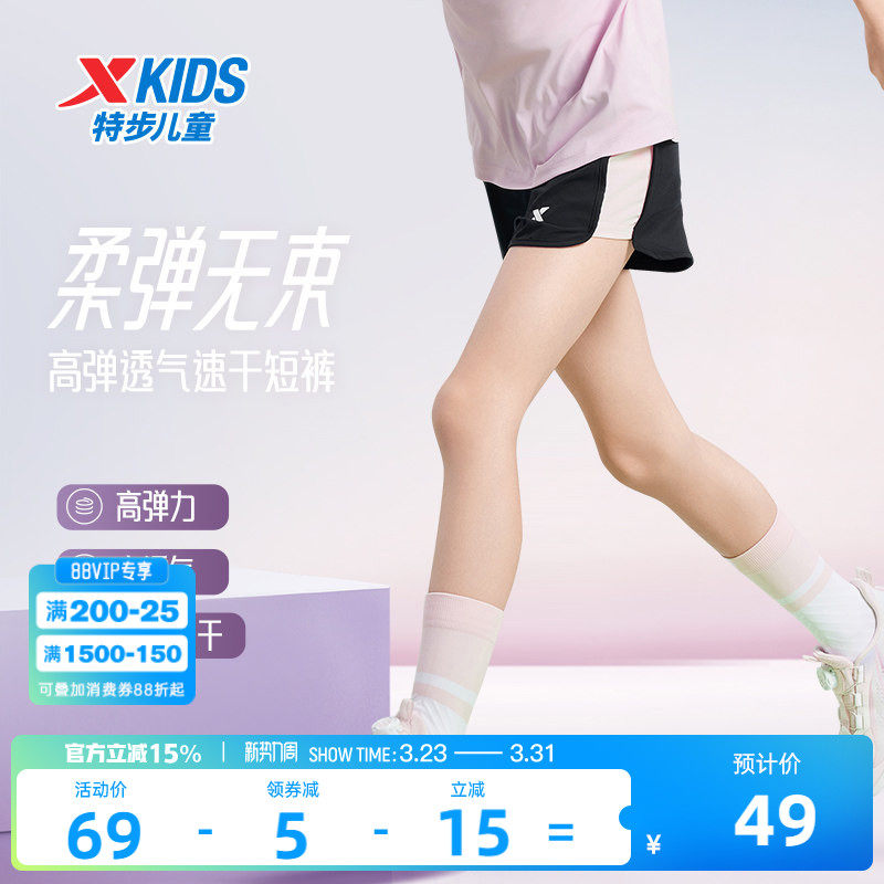特步童装女童短裤外穿裤子2026夏季新款大童儿童薄款速干裤运动裤