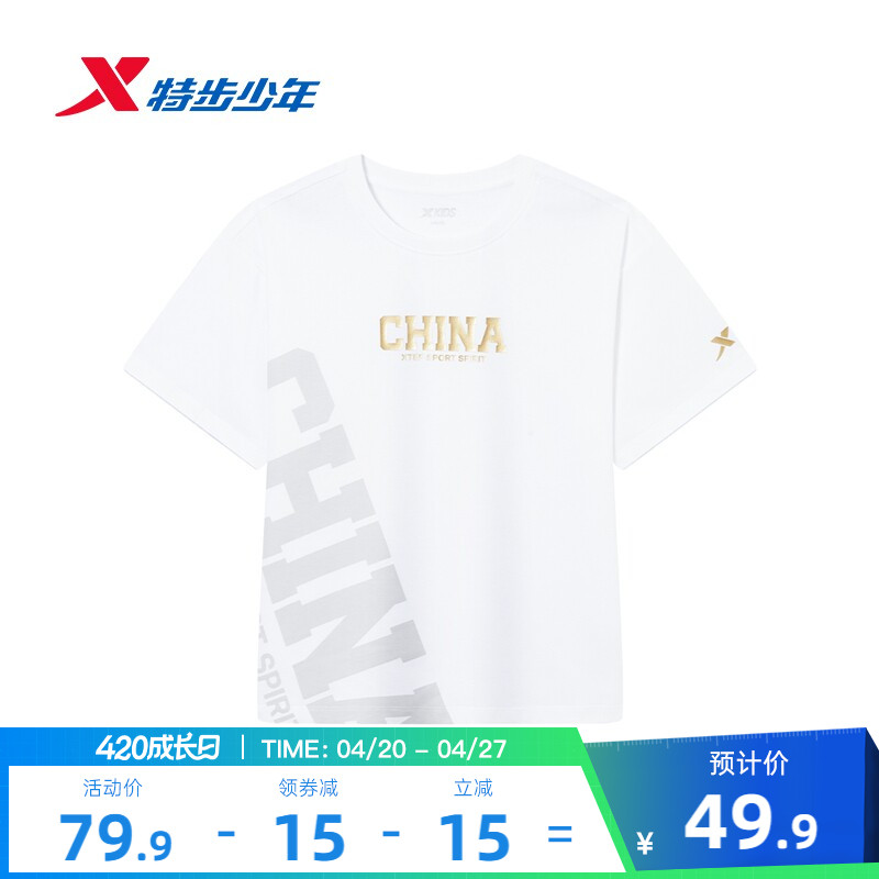 特步童装短t2026夏季新款男女童运动短袖t恤中大童上衣夏装休闲衣