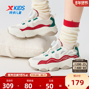 福燈贺岁｜特步童鞋新年款中大童休闲鞋儿童运动女童防滑减震跑鞋