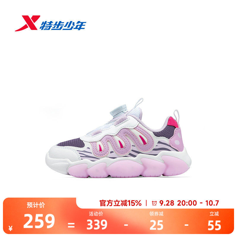 特步童鞋闪灯儿童运动跑鞋女童秋季新款幼小童宝宝防滑耐磨休闲鞋