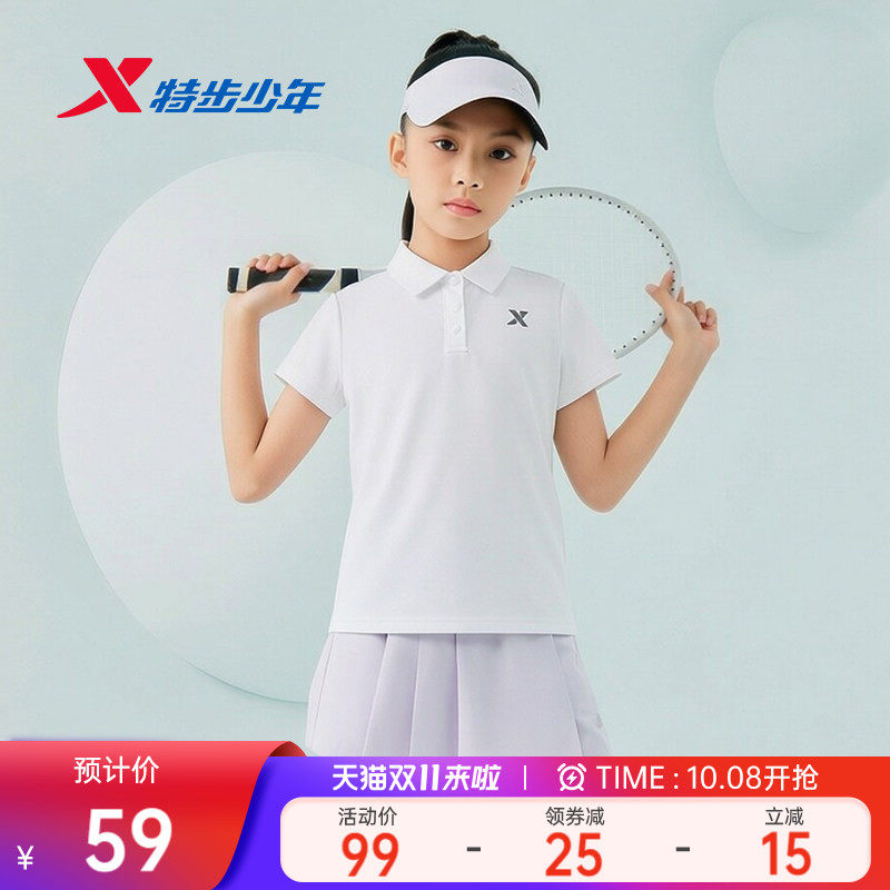 特步童装女童POLO衫儿童速干短袖T恤2026夏季新款中大童运动夏装