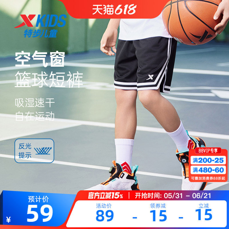 特步童装男童篮球运动五分裤2026夏季新款儿童短裤中大童速干裤子