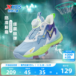 特步儿童鞋子小童篮球鞋2026春季新款旋钮扣鞋儿童运动鞋男童鞋