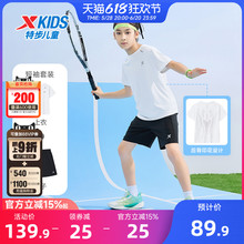 盾甲|特步童装男童速干短袖T恤运动套装2025夏季款儿童中大童夏装