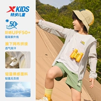 Каменно-серый [дышащий под мышками]