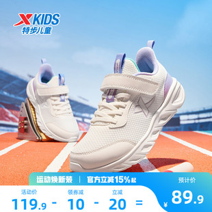 特步童鞋春季新款男童减震缓震休闲鞋子儿童运动女童防滑耐磨跑鞋