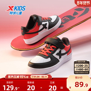 福燈贺岁|特步童鞋秋冬款新年款儿童男童板鞋运动鞋女童鞋熊猫鞋