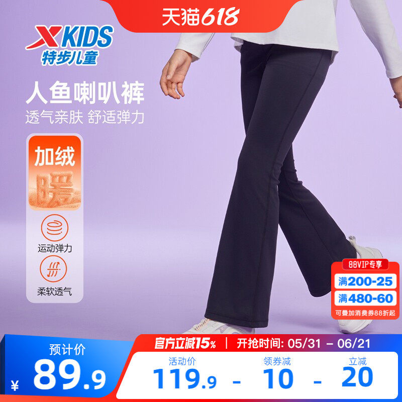 特步童装儿童舞蹈裤女童运动裤2026春秋新款大童防蚊长裤休闲春装