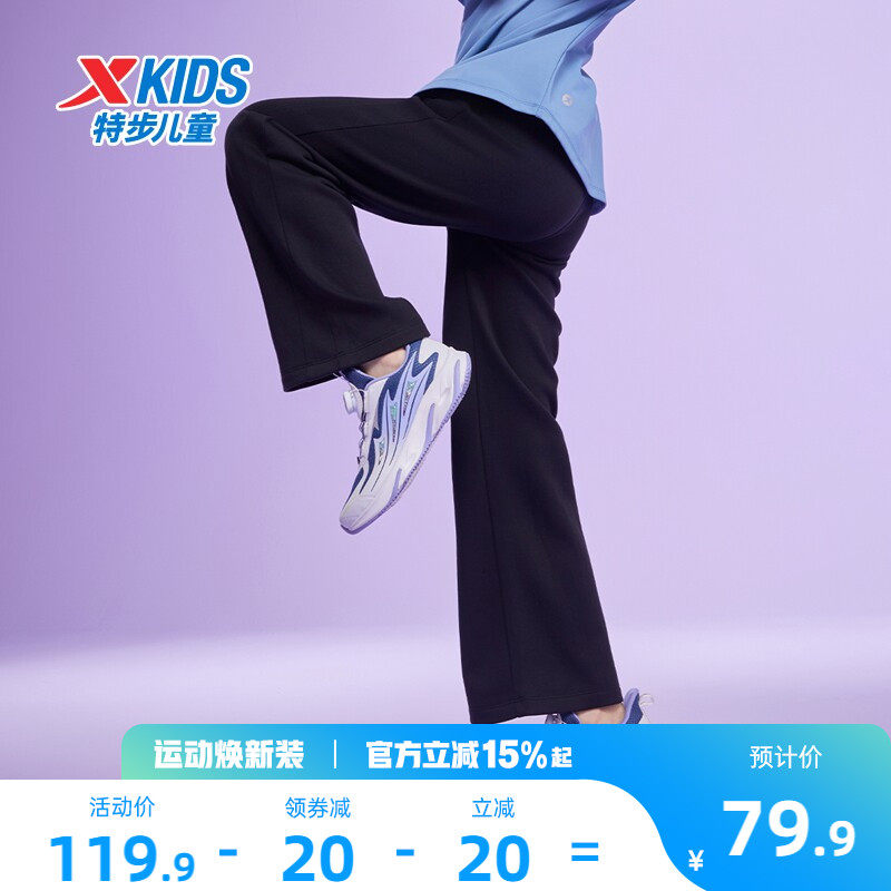 特步童装女童阔腿裤2026春秋季新款儿童裤子大童薄绒运动裤休闲裤