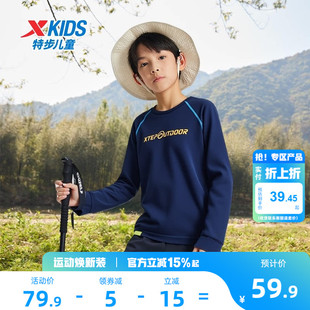 特步童装2026年春季款儿童打底衫男童长袖女童加绒T恤中大童上衣