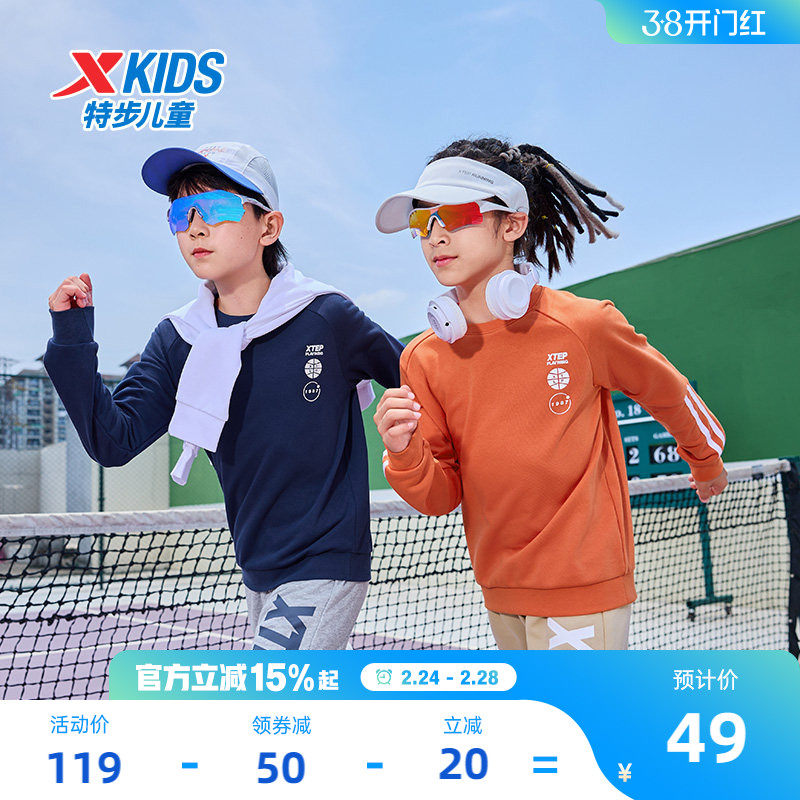 特步童装儿童圆领卫衣2026春季新款男童条纹加绒长袖大童套头卫衣