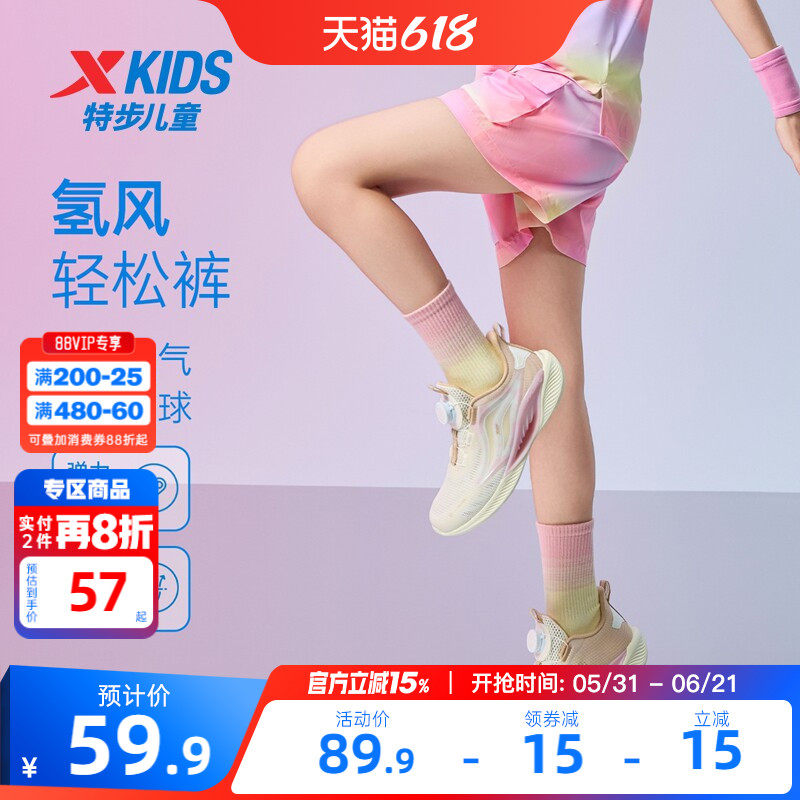 氢风|特步童装儿童运动短裤夏季新款女童速干裤子大童工装五分裤