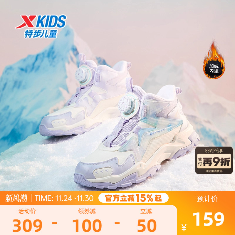 2.最后一步 凑单商品1件 不要领卷不然价格不对 蕉下内裤叠礼金到手39.7元 - 线报酷